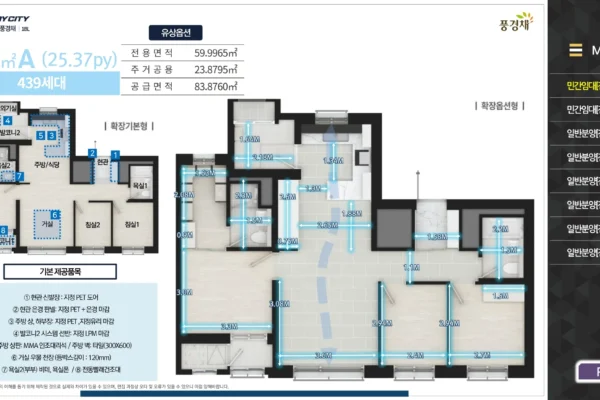 신분평 더웨이시티 제일풍경채 유닛타입 01 신분평 더웨이시티 제일풍경채 유닛타입 01