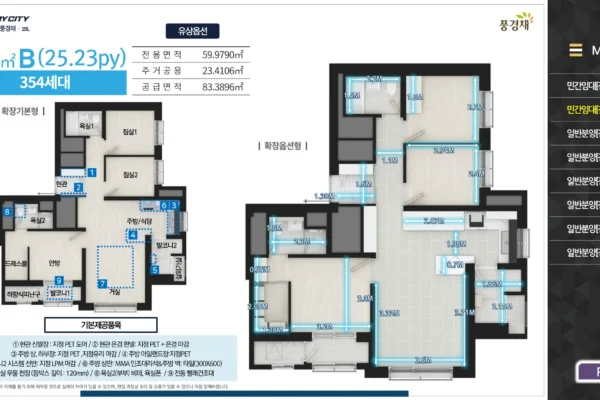 신분평 더웨이시티 제일풍경채 유닛타입 03 신분평 더웨이시티 제일풍경채 유닛타입 03
